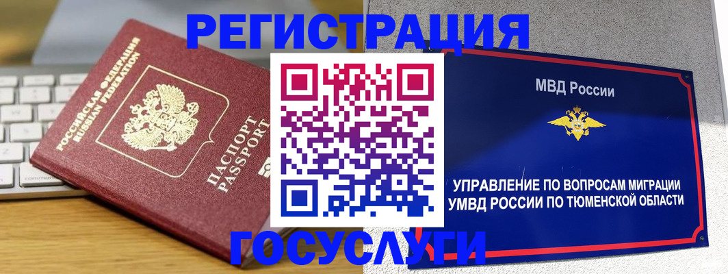 пропишу в квартире в Уфе