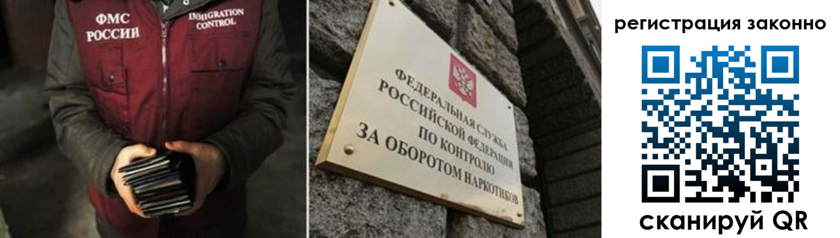 прописка поиск в Уфе