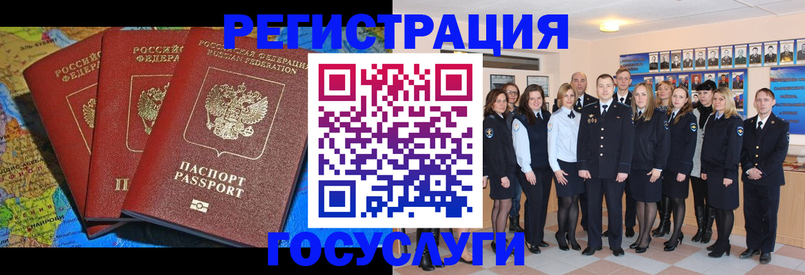 прописка гарантия в Уфе